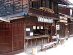 奈良井宿の団子屋