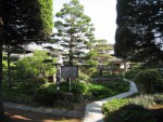 芦田宿の本陣の庭