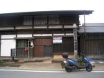 小田井宿の町屋
