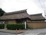 安中藩の「奉行役宅」