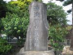 「神流川古戦場跡」の碑