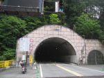 雁坂峠の雁坂トンネル