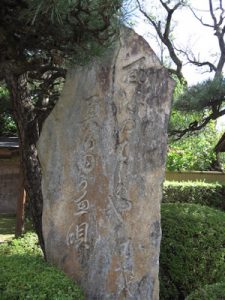 須賀川十念寺の芭蕉句碑