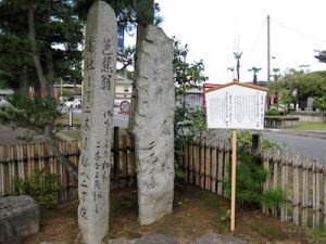 竹駒稲荷神社の芭蕉句碑
