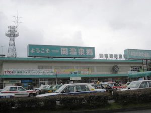 JR一関駅
