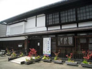 「芭蕉・清風歴史資料館」