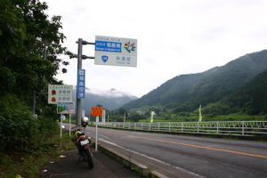 国道118号の福島・茨城県境