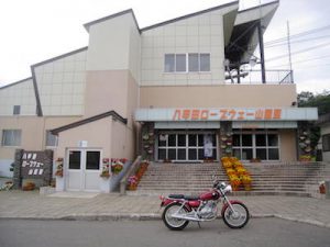 八甲田ロープウェーの山麓駅