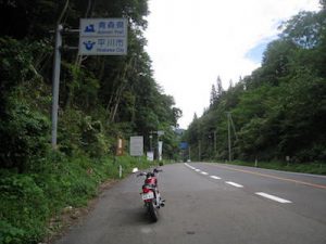 国道7号の矢立峠