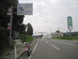 国道107号の巣郷峠