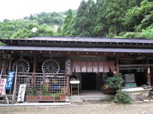 二井宿峠の「峠の茶屋」