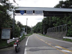 国道49号の新潟・福島県境