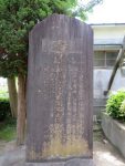 山田の八幡宮の「津波記念碑」