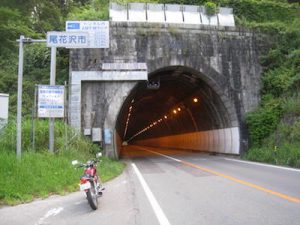 国道13号の猿羽根峠のトンネル