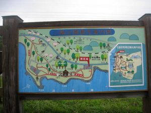 三崎公園の案内図