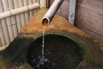 金島温泉「富貴の湯」の飲泉口