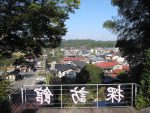 「那須歴史探訪館」から見下ろす芦野宿