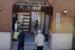 敷島温泉「ふれあいの家」の前でオープンを待つ人たち