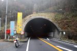 和田峠の新和田トンネル入口