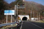 国道361号の新地蔵トンネル