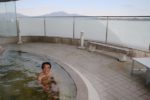 「スカイテルメ渋川」の湯に入る
