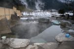 栃尾温泉「荒神の湯」