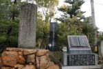 辰口温泉の「開湯1400年」の記念碑