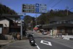 国道193号の香川・徳島県境