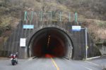 谷峠のトンネル