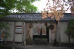 福知山温泉「養老の湯」