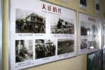 「長命館」の大正、昭和初期の写真展示