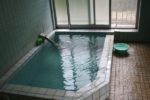 吉尾温泉「高野屋」の湯
