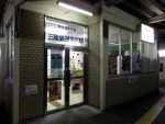 三陸鉄道の釜石駅
