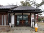 吉備津彦神社の茶店