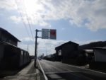 旧山陽道で岡山県から広島県に入る。ここは備中と備後の国境