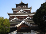 広島城の天守閣