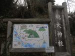 ここが焼火神社への登山道入口