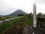 JR日本最南端駅の西大山駅から見る開聞岳
