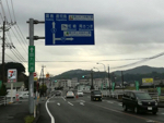串木野から国道270号で薩摩半島に入っていく