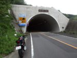 国道220号新道の堀切峠トンネル