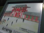 多賀城の南門復元図