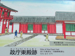 多賀城の政庁東殿復元図
