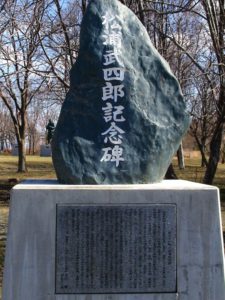 静内の真歌公園の「松浦武四郎記念碑」
