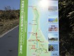 神威岬の案内図