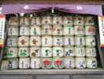 氷川神社に奉納された埼玉の酒