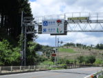 国道4号の栃木・福島の県境。黒川が流れている