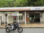 近鉄高野線の壺阪山駅