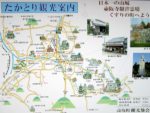 壺阪山駅前の高取町観光案内図
