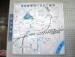 姫路郵便局周辺の案内図