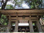 渡津神社の神門